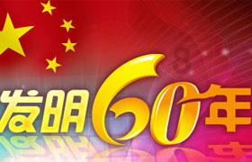 智能问答网页-克曼加人真的不会说话吗?解答您的疑惑