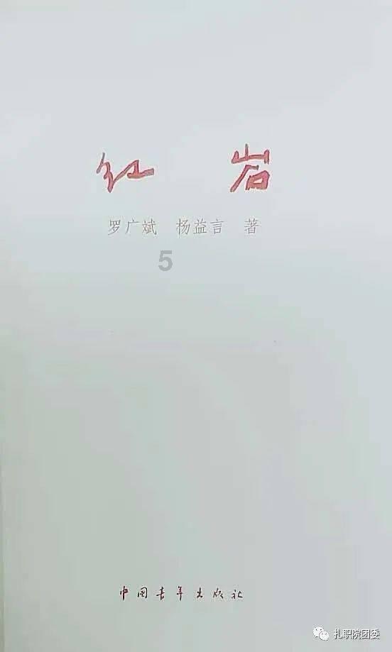 召唤神龙万宁版祖龙